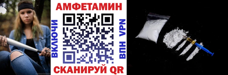 мега онион  Верхотурье  АМФ Розовый 