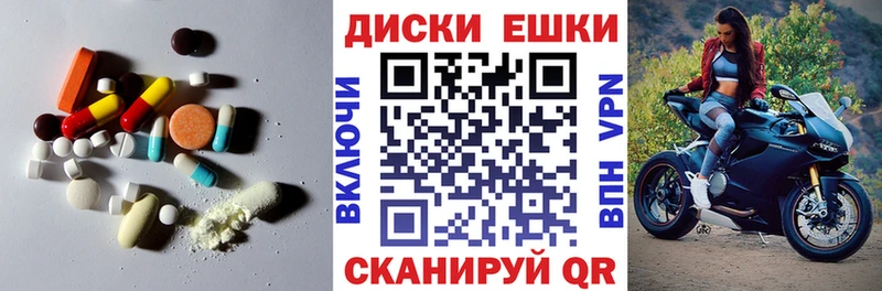 Экстази DUBAI  Верхотурье 