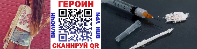 ГЕРОИН гречка  OMG tor  Верхотурье 