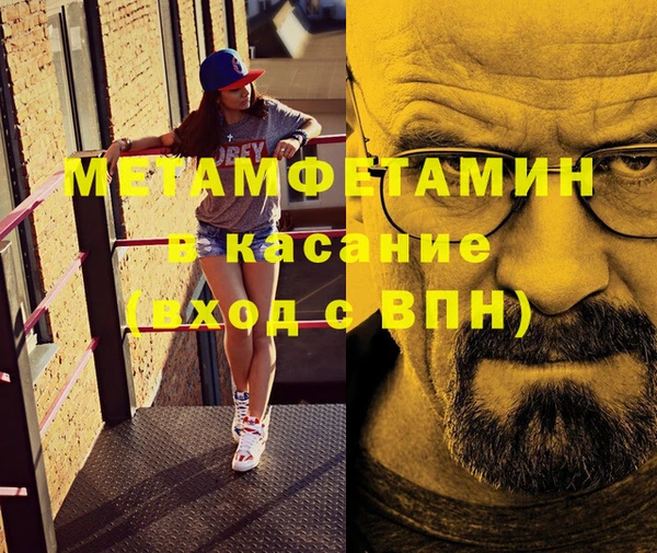 спиды Беломорск