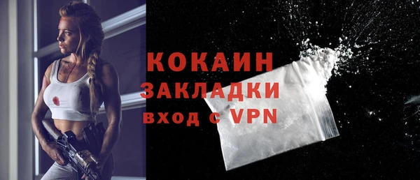 спиды Беломорск