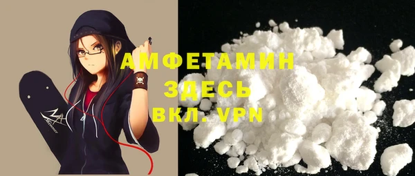 спиды Беломорск