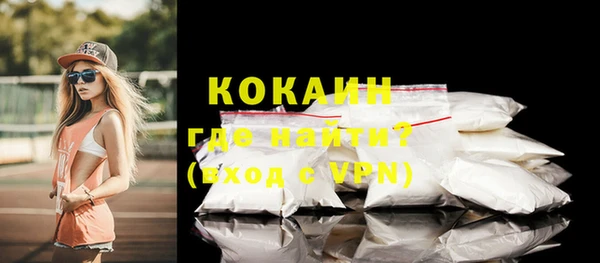 прущая мука Белокуриха