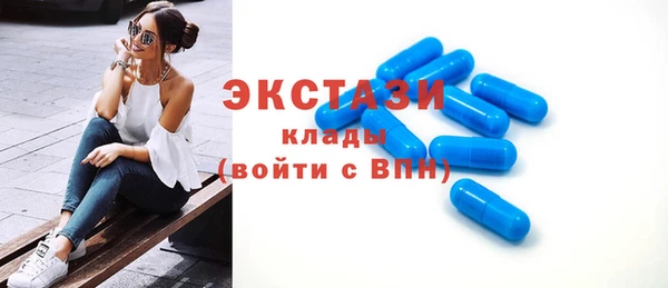 спиды Беломорск