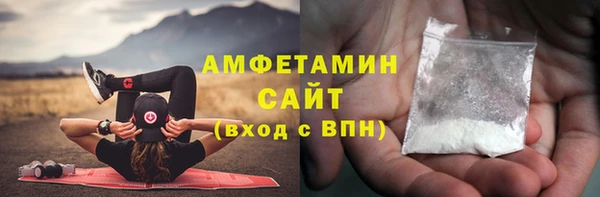 спиды Беломорск
