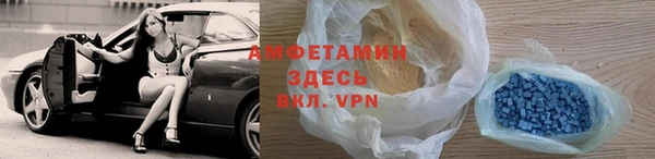 спиды Беломорск