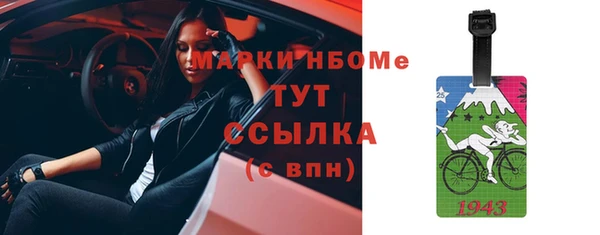 спиды Беломорск
