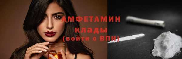 спиды Беломорск