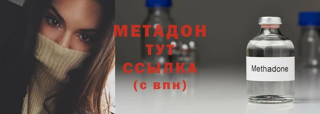 спиды Беломорск