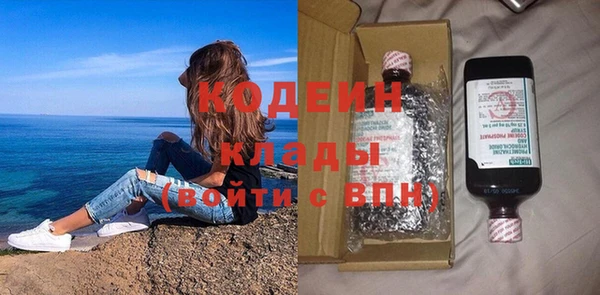 не бодяженный Белоозёрский