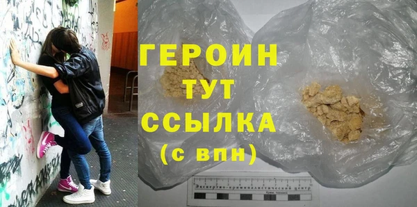 спиды Беломорск