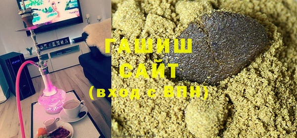 прущая мука Белокуриха