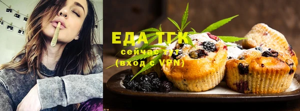 прущая мука Белокуриха