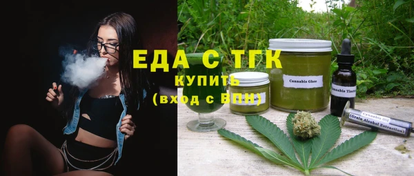 прущая мука Белокуриха