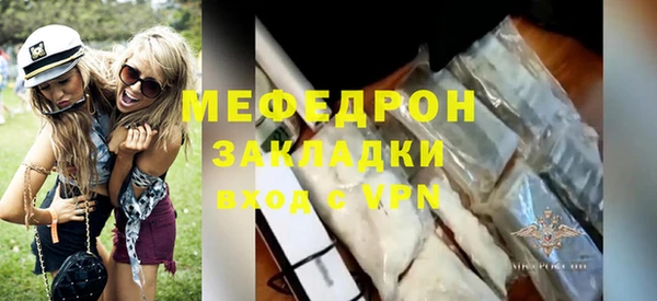 спиды Беломорск