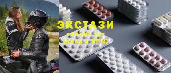 спиды Беломорск