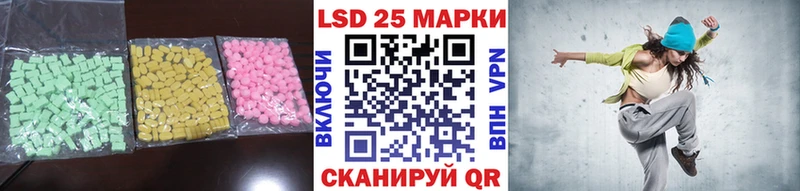 Лсд 25 экстази кислота  Верхотурье 