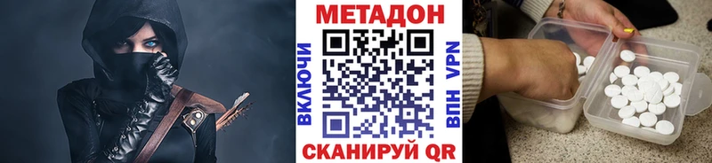 Метадон белоснежный  Верхотурье 