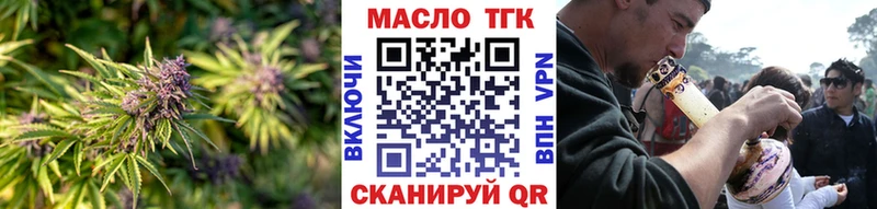 mega ссылки  Верхотурье  Дистиллят ТГК жижа 