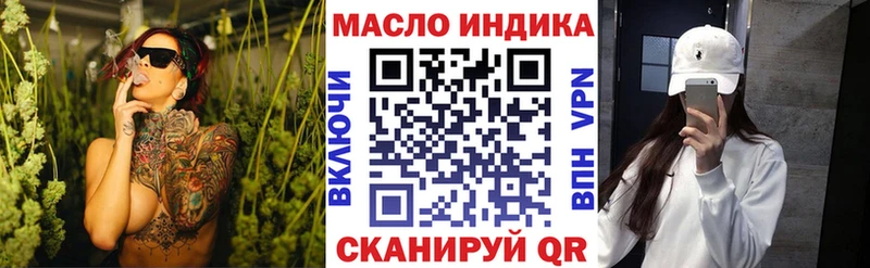 Дистиллят ТГК THC oil Верхотурье